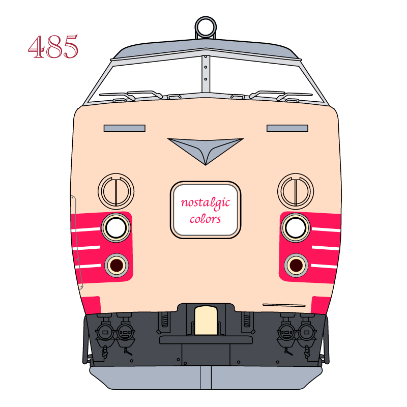 5系その１ 別冊47国鉄型車両 Designed By ノスタルジックカラーズnostalgic Colors