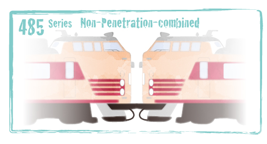 485系非貫通型の連結のイラスト