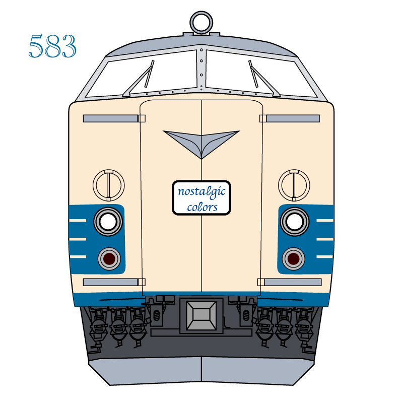 国鉄寝台特急列車583系の正面カラーイラスト