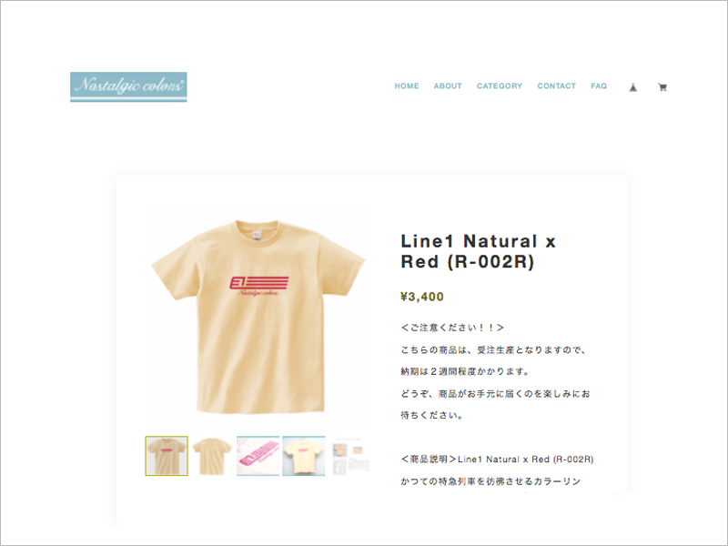 鉄道モチーフTシャツR-002RのWEB SHOPのイメージ画像